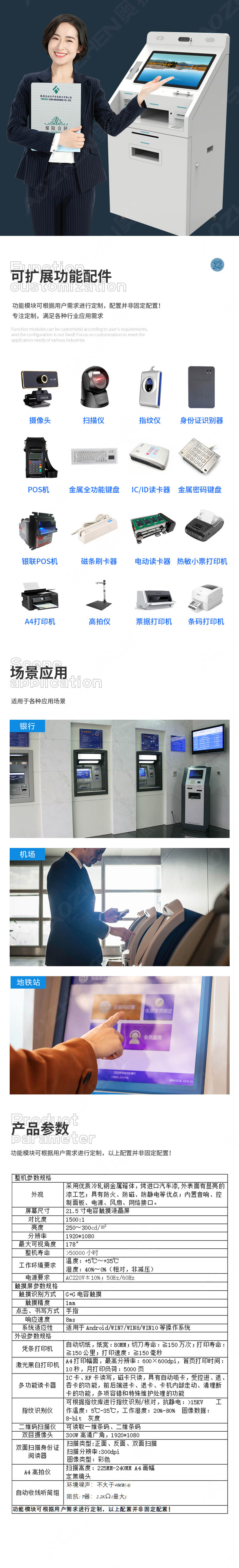 圖片關鍵詞
