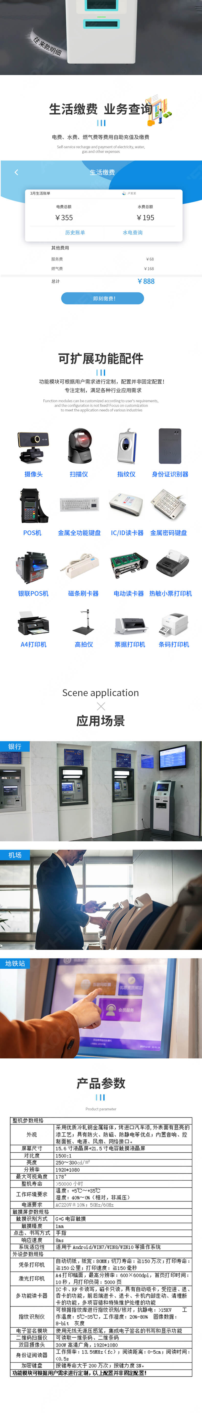 圖片關鍵詞